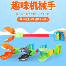 加工定制趣味恐龙鲨鱼鳄鱼头机械手臂玩具创意新款儿童拾物玩具