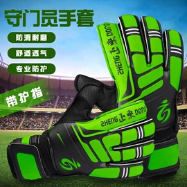 足球守门手套;运动休闲棉袜;运动护膝
