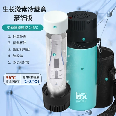 Smart auxin refrigerated box Soyuducular - auxin-deluxe-edition-cup-cover-ice-bucket