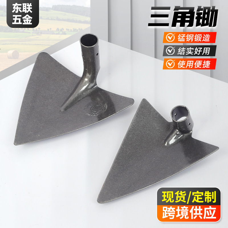 三角锄厂家多规格农用除草三角锄煤矿铁路建筑工地多功能三角锄