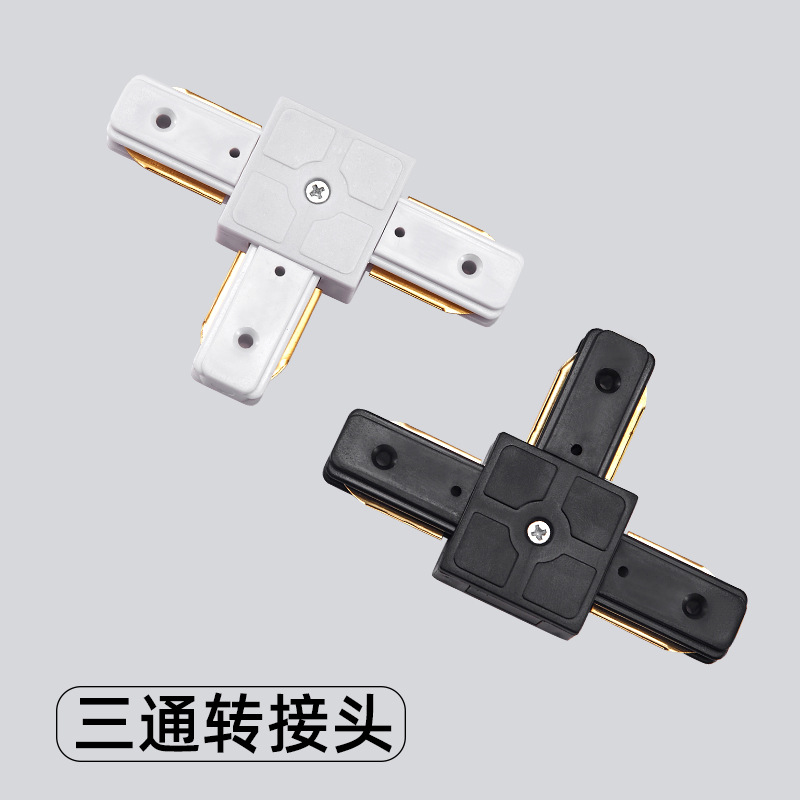 Track Bar LED Track Spotlight Universal Bracket 1 Meter 1.5 Meter Copper Track Connector Dual-Track Track Bar for Clothing Store