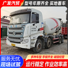 现车出售二手三一水泥搅拌运输车建筑工程用混凝土搅拌罐车可试驾