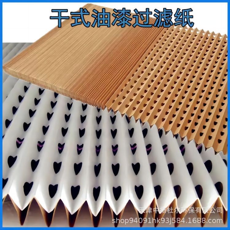 工业废气处理风琴过滤纸铝框板不锈钢框含漆雾过滤棉除尘过滤