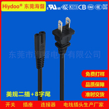 ��Ҏ�������β�Դ���ӹ�����������˃�о��Ҏ�ɲ�8��β�Դ��