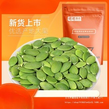 �Ϲ�����2025��؛��ԭζ�決���ÈԹ���؛�Ϲ���