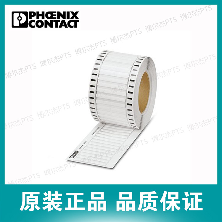 0801011菲尼克斯连续热缩套管-WMS-2 HF 3,2 (30X5)RL