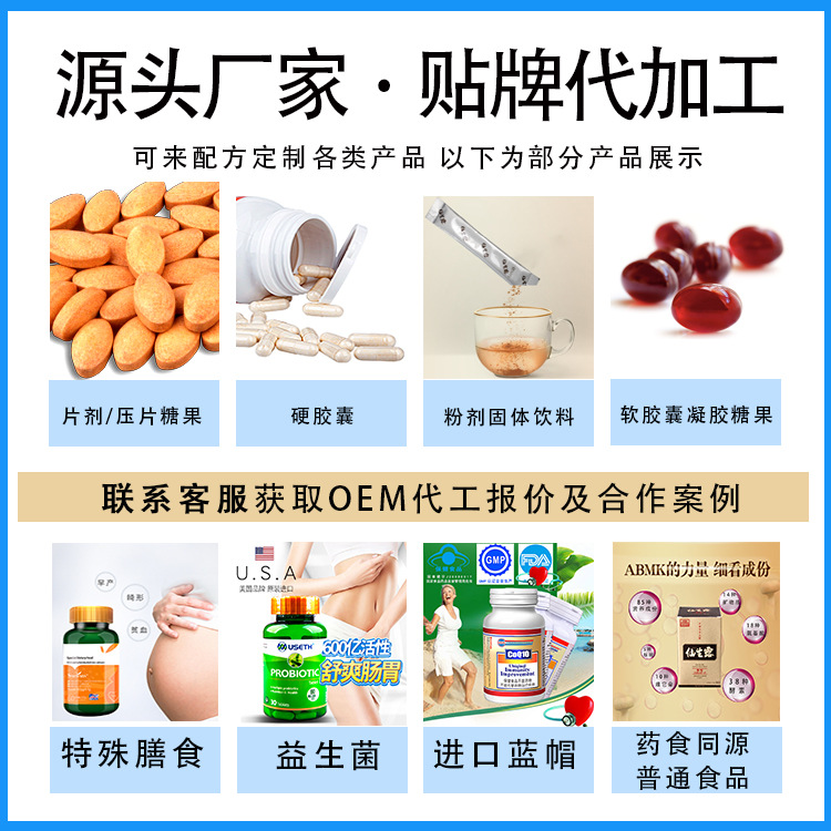 源头厂家代加工