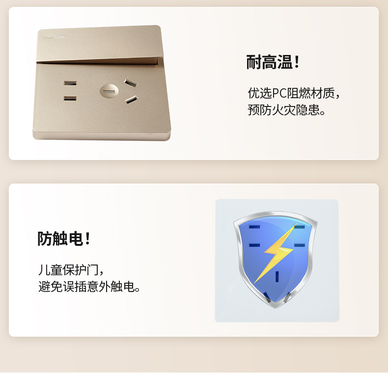 插座1_08