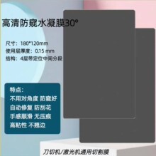 HD Privacy�����͵�QܛĤ���Ì��Ƕ�ȫ���[˽���oͨ���֙C�и�Ĥ