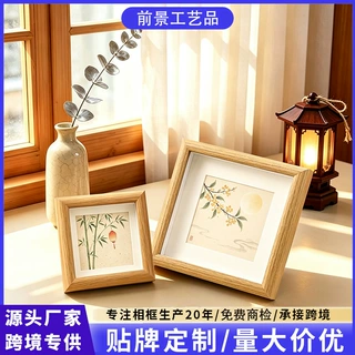 加工定制中空相框空框定制标本框架立体摆台6寸a4a3画框空框批发