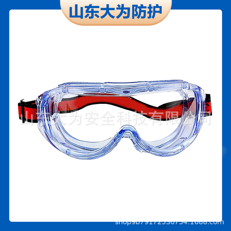 Goggles, Protective Eye Shields, Anti-Fog, Impact-Resistant, Dust-Proof, Laboratory Labor Protection, Construction Site Windproof, Mountaineering, Outdoor, Can Be Worn with Glasses