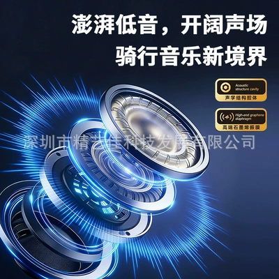 Bluetooth Heavy Bass Intercom — Motorcycle Helmet Headset