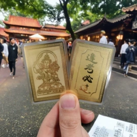 宗教法器;金属工艺品;护身卡