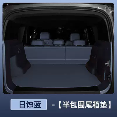 mat, 2025 model, BYD car | Trunk Mat - nappa-leather-eclipse-blue-semi-enclosed-design-equation-leopard-titanium-7