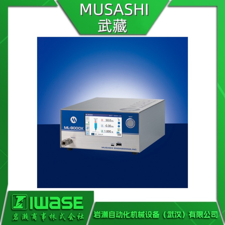 MUSASHI武藏 ML-8000X数码点胶机 USB接口4.3英寸触摸屏