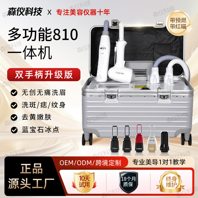 Tingzhi 810 Multifunctional Washing and Removing Machine, Non-Invasive Eyebrow Washing, Freckle Removal, Tattoo Removal Beauty Equipment, Dedicated for Beauty Salons