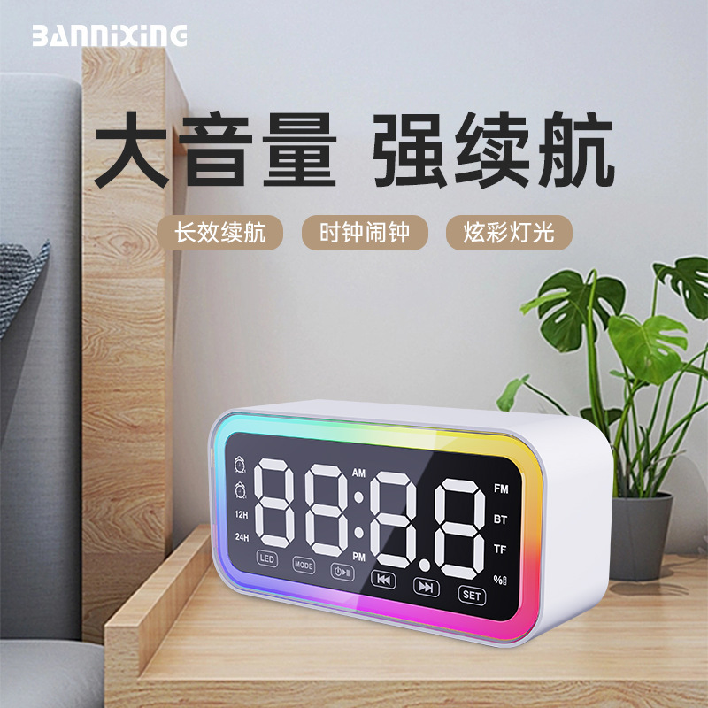 アマゾンの人気bluetoothスピーカー無線スピーカーデスクトップ時計パソコン小音響知能音声小夜灯|undefined
