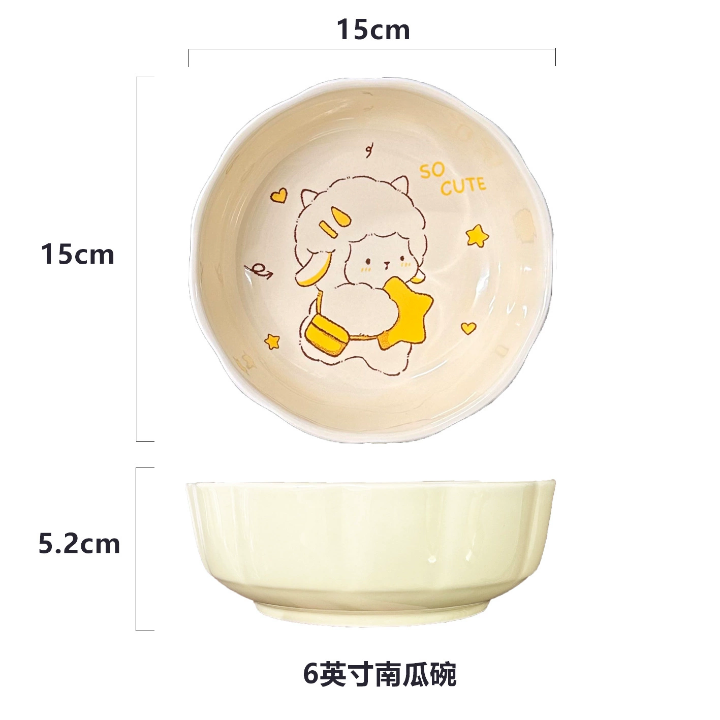 Cute cartoon ceramic tableware, high quality cream set for home use
