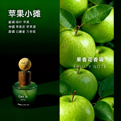 Car Perfume Aromatherapy: Perfume Ornament, Home-Use Long-Lasting Fragrance - apple-stall