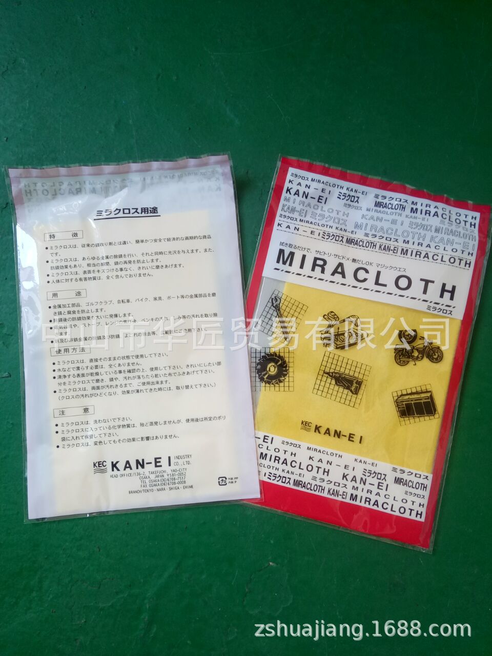 供应日本KAN-EI 防锈布MIRACLOTH原装正品，大量现货。