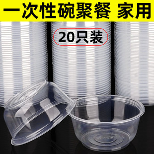 Disposable Bowl Chopsticks Plastic High Temperature Heat Resistant Ice Powder Special Bowl with Lid Thickened Transparent Lunch Box