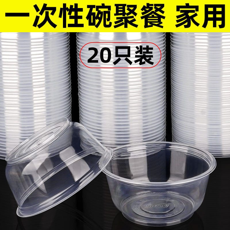 Disposable Bowl Chopsticks Plastic High Temperature Heat Resistant Ice Powder Special Bowl with Lid Thickened Transparent Lunch Box
