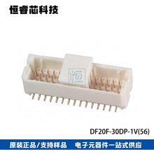 HRS�B���� DF20F-30DP-1V(56) �g��1.0mm ���30p