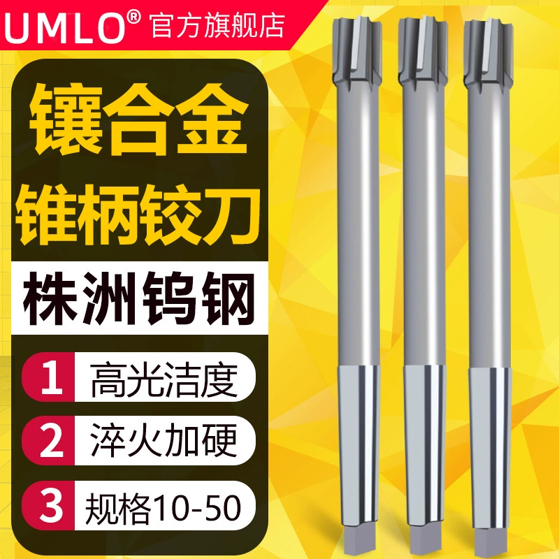 Твердосплавный конический хвостовик машина развертка Вольфрамовая сталь развертка H7/H8 развертка нержавеющая сталь с высокой отделкой