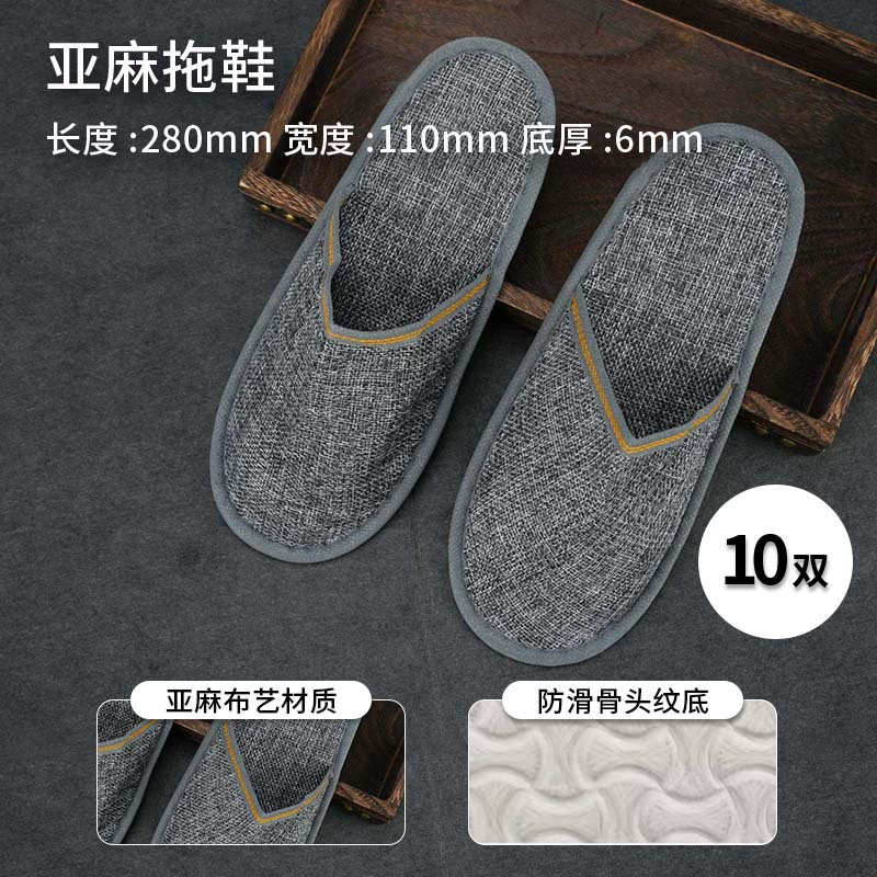 disposable slippers 100 пар льняных в отелях и гостиницах, утолщенные и нескользящие для гостей, Zhao Zhisun