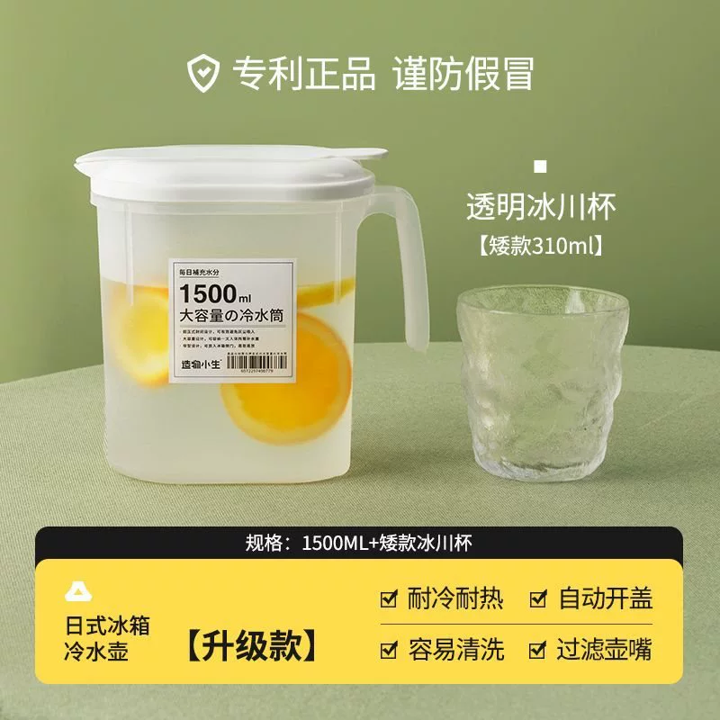 Capacious teapot, Japanese transparent tea