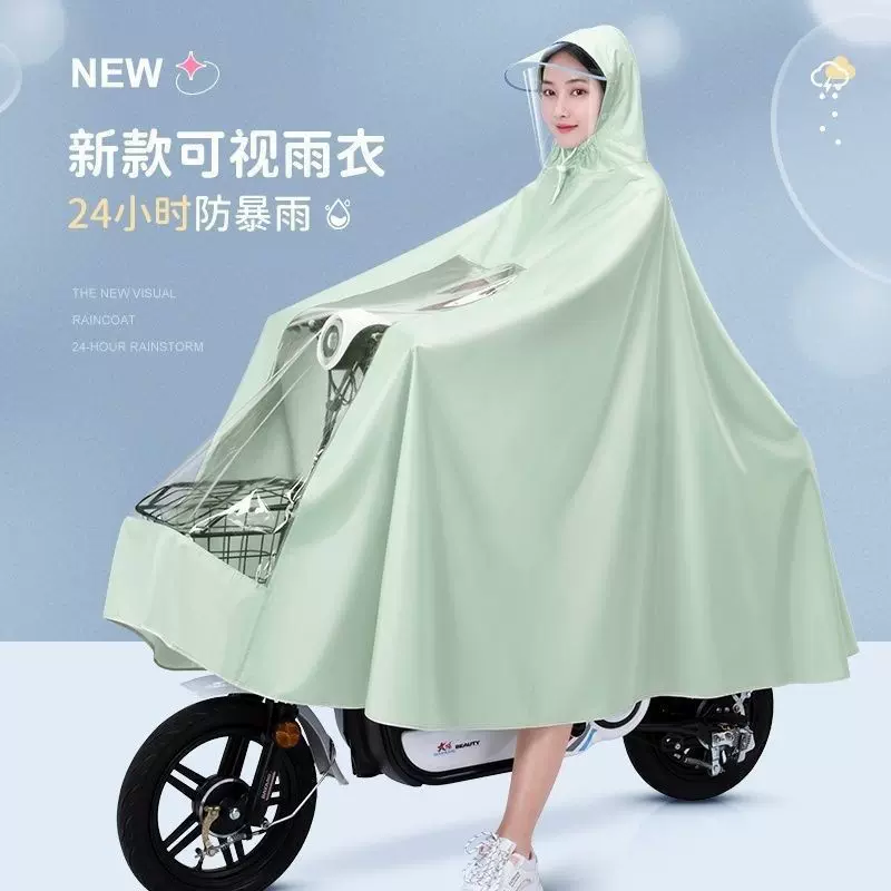 电动车雨衣全身防暴雨新款单人男女护脸加大加厚长款骑行雨披批发
