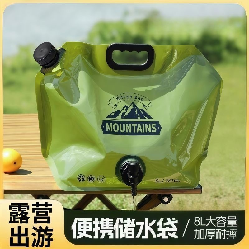8L Foldableable Outdoor Water Storage Bag, Portable Car Water Bag, Picnic Outing, Large-Capacity Water Storage Bag with Faucet