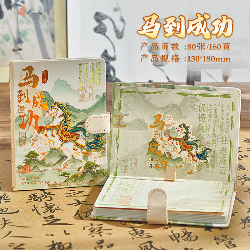 桔好笔记本礼盒套装中国风高颜值小学生奖品文具礼盒故宫文创记事|undefined