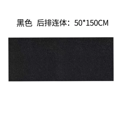 Universal Foot Pad – waterproof, universal, flexible - pure-black-rear-seat-one-piece-single-piece