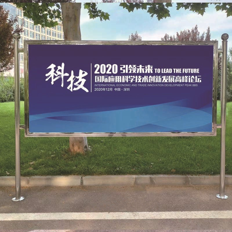 供应铝合金公告栏展架广告宣传栏不锈钢宣传栏校园公告活动展示架