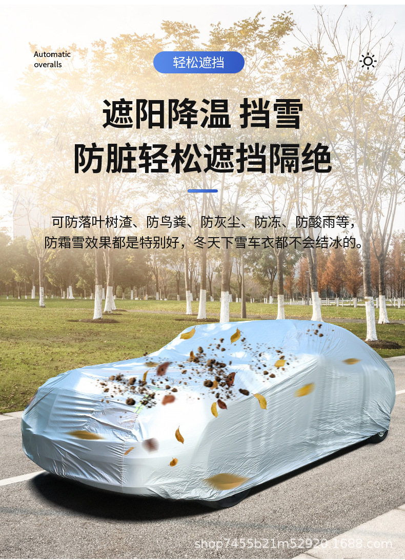 [Lexus Exclusive] Fully Automatic Car Cover for Sun Protection, Rain Protection, Heat Insulation, and Sunshade - Full Coverage