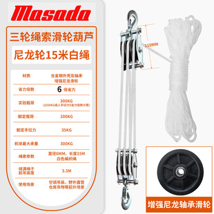 Factory direct cross-border explosive rope labor-saving pulley hoist lifting pulley block bearing pulley hoist
