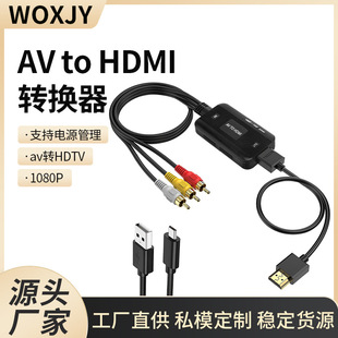 av�Dhdmiҕ�l�D�Q��1080P��ɏ��RCA�O���Α�C픺��D���ҕ�D�Ӿ�