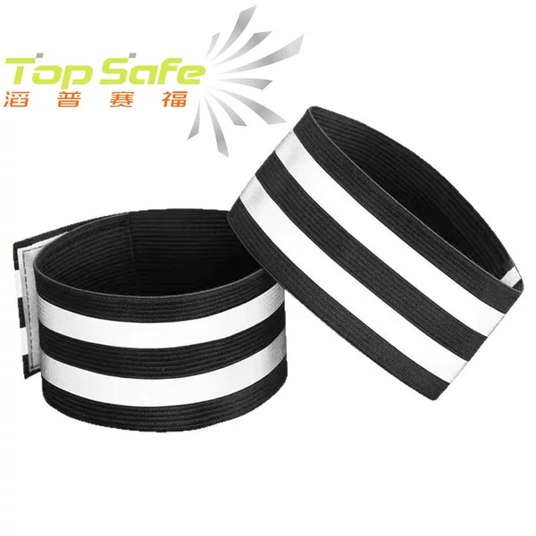 Reflective Leg Straps, High-Elastic Elastic Waistbands, Outdoor Cycling and Construction Site Labor Protection Pants Leg Tightening Straps, Wholesale and Customizable