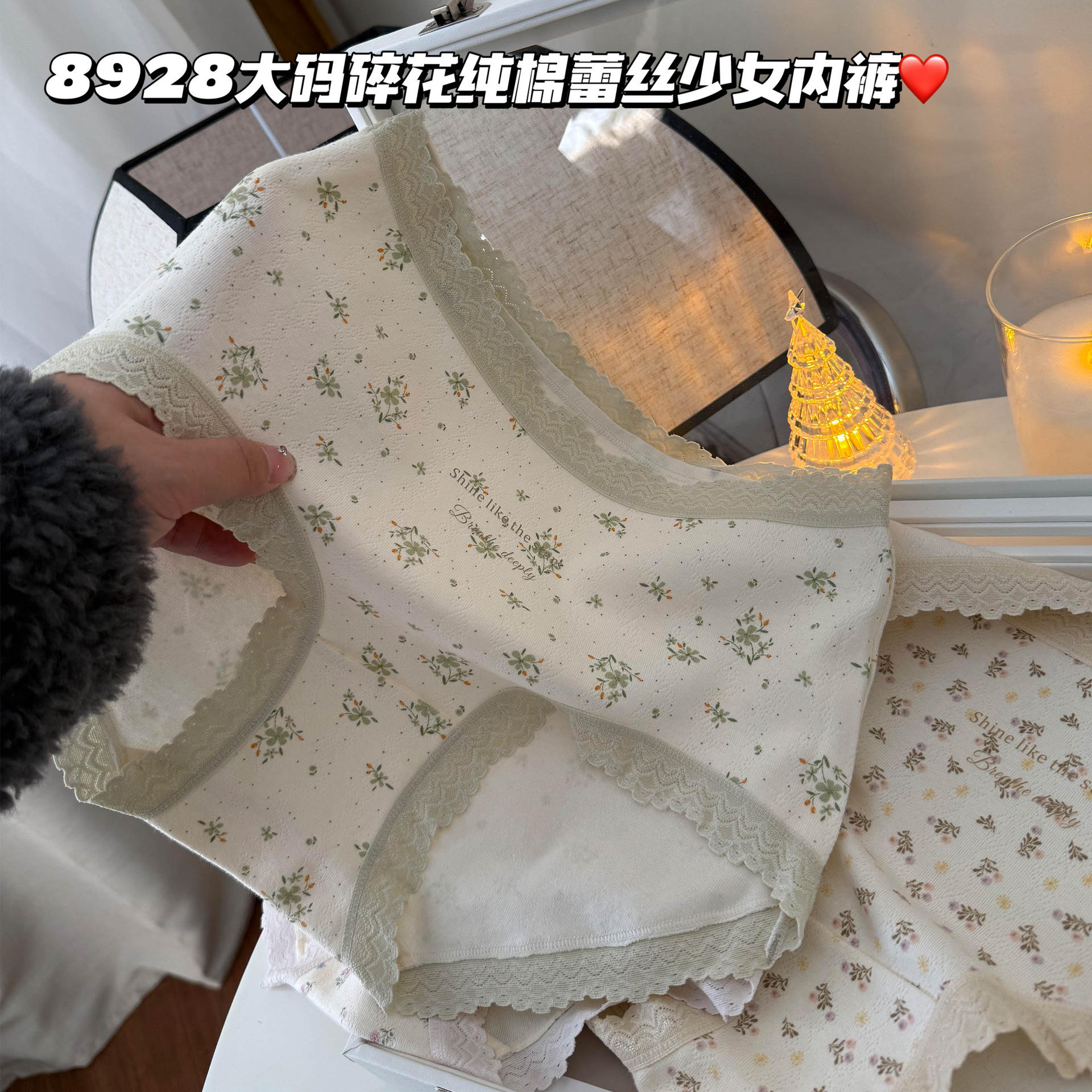 大码8928莫奈庄园舒适大版型包臀亲肤碎花婴儿棉纯棉少女中腰内裤