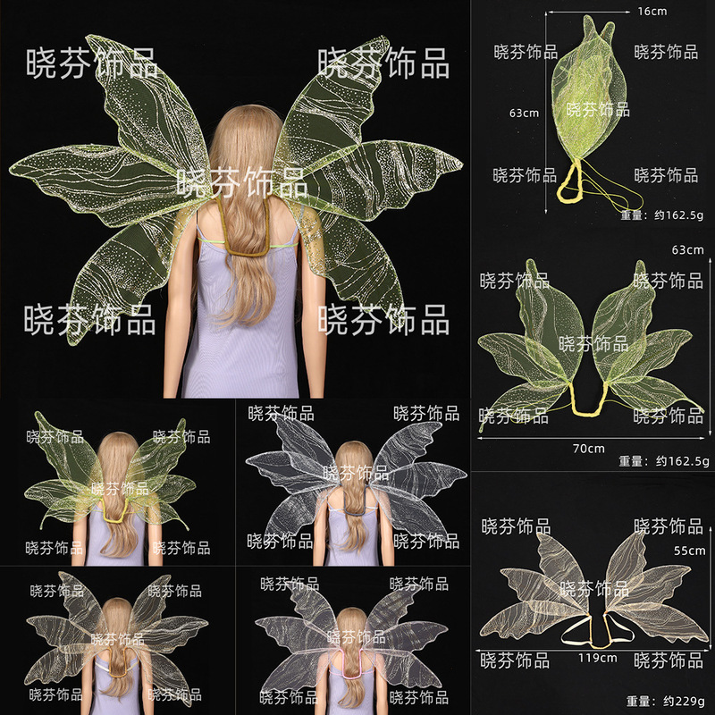 Multicolor Glitter Fairy Wings Children's Forest-Themed Cosplay Props for June 1St Performances and Photography Angel Butterfly Wings Wholesale