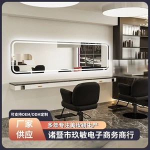[理发店镜子大通镜剪发镜镜台美发店发廊化妆镜挂镜美容镜商用镜台]