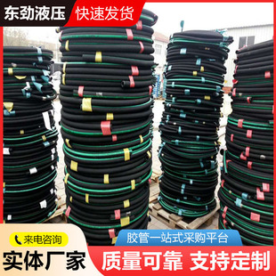 Walli Brand Steel Wire Braided Oil-Resistant Rubber Hose Engineering Machinery High-Pressure Hose Coal Mine Hydraulic Oil Pipe Assembly