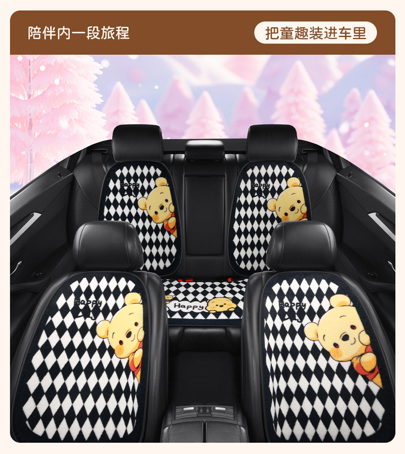 S024 Stuffed Bee Nini Winter Warm Car Cushion Car Cushion Cartoon Cute Stuffed Car Seat Cover