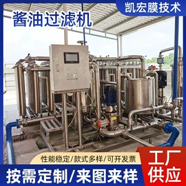 过滤机;压滤设备;酿酒设备