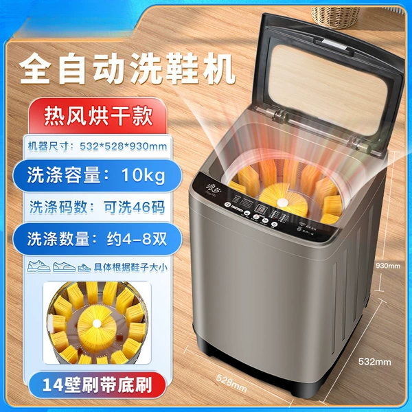Fully automatic 14 wall brush+6 bottom brush nano -soft brush glass covers dry model