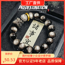 天然银曜石手串醒狮金曜石单圈国潮男士手链复古雕刻文玩手饰情侣