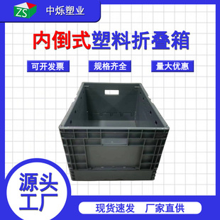 �S��600*400*280�ȵ��ۯB����ƶ����o�ۯB���D�������������D��