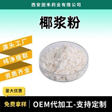 Ҭ�{��֬��42%����Ҭ�ӷ�Ҭ�{��Ҭ�ӷۺ決�̲��Ʒԭ��1kg��ӆ