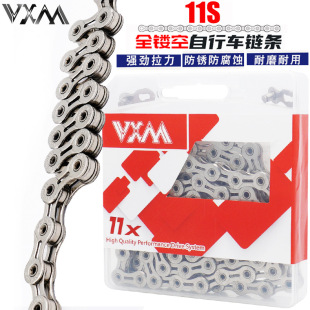 VXM Mountain Bike Chain Road Bike 11-speed Full Hollow Electroplating 33-speed Variable Speed Chain Riding Parts